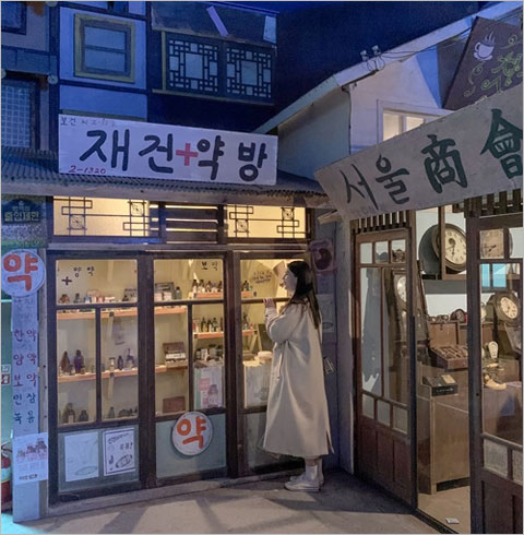 [제주] 선녀와 나무꾼(실내관광지)