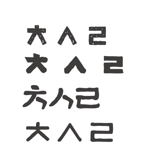 아이기어 API 단품 테스트 제품