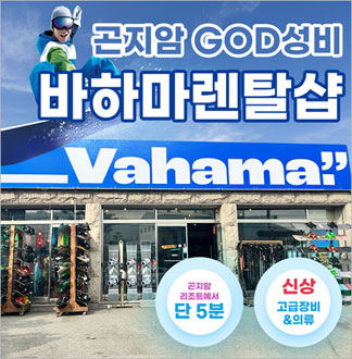 [경기/광주] 바하마렌탈샵 렌탈-고...