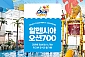 [평창] 알펜시아 오션700-공통 3인 종일권(~07/12)