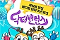[경기도/기흥] 닥터밸런스 키즈카페 연간회원권