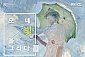 [일산/전시] 모네 빛을 그리다 3 - 영혼의 뮤즈