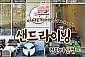 [천안아산] 샌드라이빙-전동차 30분 10회권(~03/31)