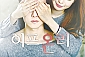 [2024 셀러브리티 명품 로코] 연극 이프온리 크리스마스특별 공연 _ 대학로 