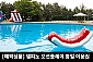 [강원/설악] 델피노 오션플레이 이용권