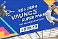 [수원영통센터] 바운스 슈퍼파크-주말 2시간 이용권(~12월권)