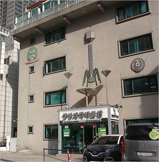 [목동] 한생연 생명과학박물관