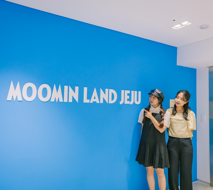 무민랜드제주